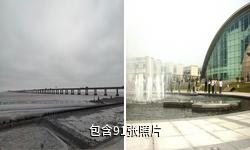 上海东海大桥驴友相册