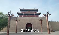 锡伯民俗风情园驴友相册
