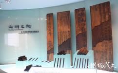 长沙简牍博物馆旅游攻略之简牍专题陈列