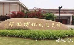 宜興雲湖旅遊攻略之宜興陽羨茶文化博物館