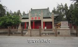 曲阜顏廟驢友相冊