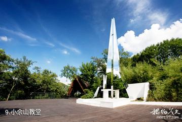 上海月湖雕塑公园-小佘山教堂照片