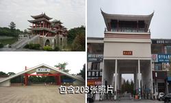 南宁狮山公园驴友相册