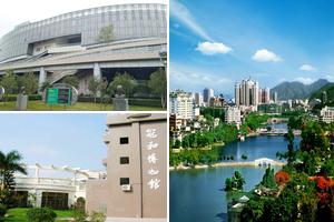 廣東惠州惠城旅遊攻略-惠城區景點排行榜