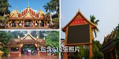 景洪曼聽公園驢友相冊
