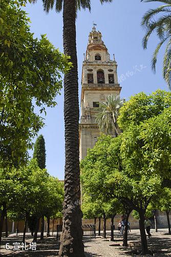 西班牙科尔多瓦-宣礼塔照片