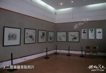 君匋藝術館-二層展廳照片