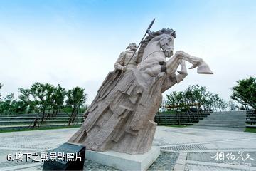 宿州新汴河風景區-垓下之戰照片
