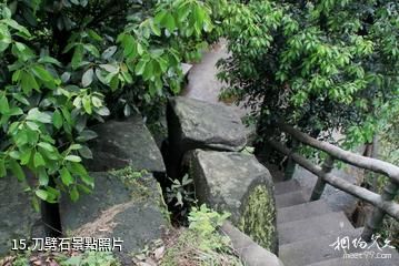 郴州王仙嶺旅遊區-刀劈石照片