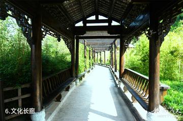 平昌驷马水乡旅游区-文化长廊照片