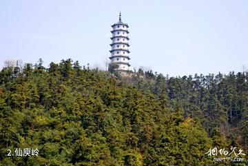 株洲仙庾岭风景区-仙庾岭照片