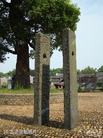 吉州釣源古村-古迹照片