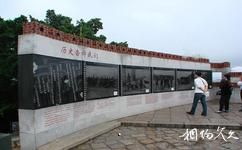 厦门胡里山炮台旅游攻略之历史看墙