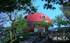 青岛信号山公园旅游攻略之红色蘑菇楼