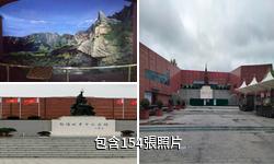 信陽鄂豫皖革命紀念館驢友相冊