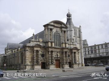 法國勒阿弗爾-勒阿弗爾大教堂照片