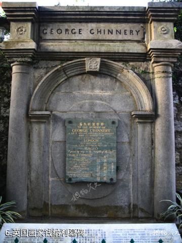 澳门旧基督教坟场-英国画家钱纳利墓碑照片