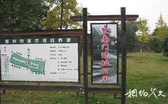 衢州古城墙旅游攻略之大南门遗址公园