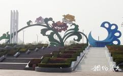 洛阳市中国国花园旅游攻略之西入口景区