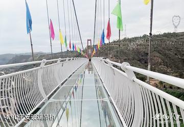 神木碧麟湾景区-9D平安玻璃吊桥照片