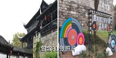 贵阳文昌阁驴友相册