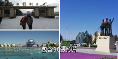 長春電影城驢友相冊