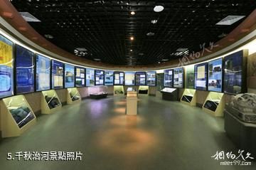 鄭州黃河博物館-千秋治河照片