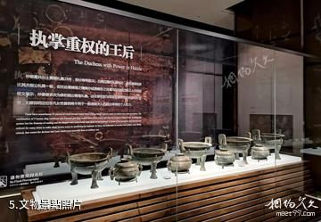 梁帶村芮國遺址博物館-文物照片