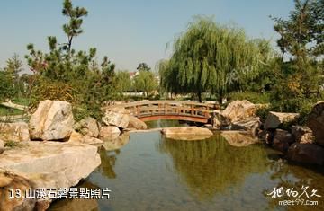 膠州三里河公園-山溪石磐照片