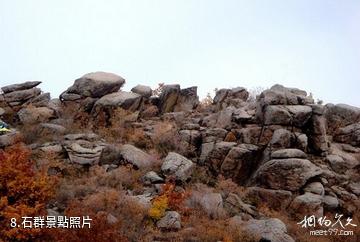 齊齊哈爾蛇洞山風景區-石群照片