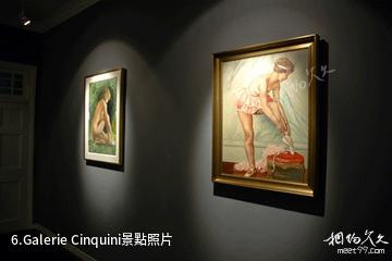 上海同樂坊-Galerie Cinquini照片