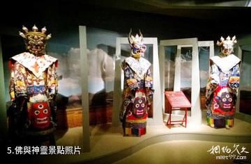 青海藏文化館-佛與神靈照片