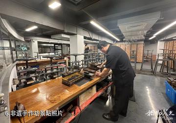 上海筆墨宮坊-非遺手作坊照片