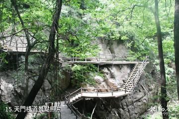 河南靈寶燕子山風景區-天門棧道照片