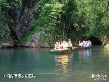 桂林荔浦豐魚岩-洞內暗河照片