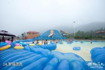 南京欢乐水魔方水上主题乐园-梦境漂流照片