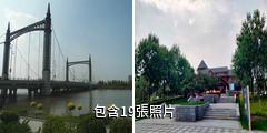 忻州雲中河景區驢友相冊