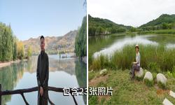 陇南西和晚霞湖景区驴友相册