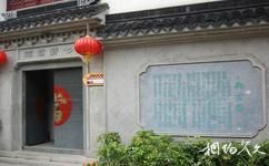 上海七寶古鎮旅遊攻略之七寶當鋪
