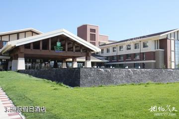北京辉煌国际会议度假区-洲际假日酒店照片