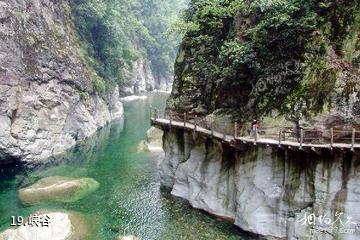 彭州宝山旅游区-峡谷照片