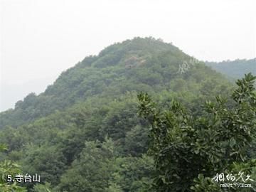 邢台蝎子沟国家森林公园-寺台山照片