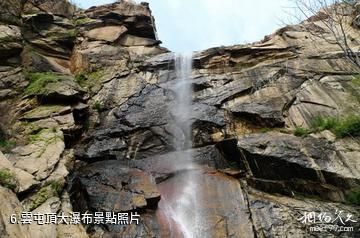 招遠羅山國家森林公園-雲屯頂大瀑布照片