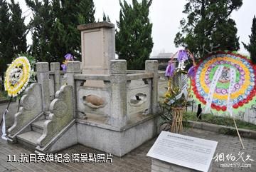 上海福泉山遺址-抗日英雄紀念塔照片