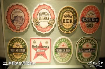 荷蘭喜力啤酒博物館-商標演化照片