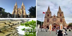廣州石室聖心大教堂驢友相冊