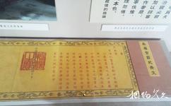 通遼孝莊園文化旅遊攻略之孝庄博物館