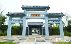 中國綠化博覽園旅遊攻略之四川園