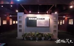 珠海市博物馆旅游攻略之珠海历史文物集粹