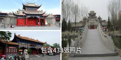 宁夏中卫高庙保安寺驴友相册